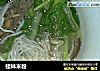 桂林米粉的做法