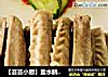 【芸芸小厨】盐水鹅翅——简单也有真滋味的做法