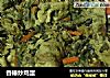 香椿炒鸡蛋的做法