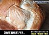 【柏翠面包机PE8990SH一键式鸡蛋吐司】简单到没朋友的做法