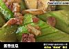 酱香丝瓜的做法