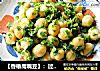 【香椿鹰嘴豆】：过时不候的春日美味的做法