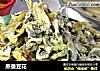 蒸蚕豆花的做法