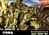 炸香椿鱼的做法