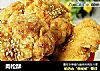 肉松酥的做法