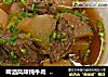 啤酒风味炖牛肉  ? 炖牛肉 8的做法