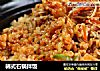 韩式石锅拌饭的做法