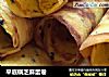 平底锅芝麻蛋卷的做法