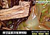 绿甘蓝紫洋葱蕨根粉的做法