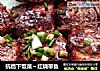 抗癌下饭菜～红烧带鱼的做法