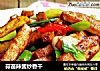 蒜苗辣酱炒香干的做法