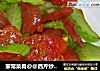 家常菜肴@@西芹炒腊肠的做法