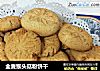 全麦猴头菇粉饼干的做法
