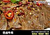 香卤牛肉的做法