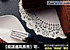 【低温戚风系列】可可戚风的做法