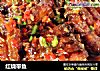 红烧带鱼的做法