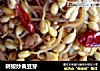 树椒炒黄豆芽的做法
