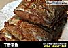 干香带鱼的做法