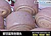 紫甘蓝双色馒头的做法