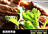 煎孜然羊排的做法