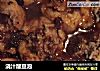 浇汁酿豆泡的做法