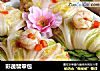 彩蔬翡翠包的做法