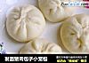 发面猪肉包子小笼包的做法