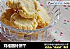 玛格丽特饼干的做法