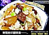剩饭的华丽转身——咸肉土豆焖饭的做法