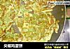 尖椒鸡蛋饼的做法