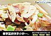 春季里的快手小炒——腊肠炒春笋的做法