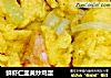鲜虾仁韭黄炒鸡蛋的做法