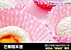 芒果糯米滋的做法