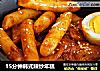 15分钟韩式辣炒年糕的做法