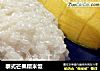 泰式芒果糯米饭的做法