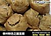 柳州特色之酿豆腐的做法