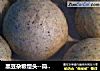 黑豆杂粮馒头--简单制作版的做法