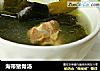 海带猪骨汤的做法