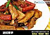 油焖春笋的做法