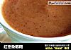 红枣杂粮糊的做法