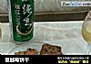 蔓越莓饼干的做法