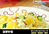 菠萝炒饭的做法