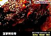 菠萝烤排骨的做法