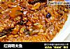 红烧明太鱼的做法