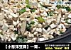 【小葱拌豆腐】一青二白的做法