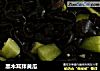 黑木耳拌黄瓜的做法
