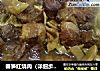 春笋红烧肉（详细步骤版）的做法