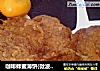 咖啡蜂蜜薄饼(微波炉版）的做法
