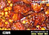 红烧肉做法（197）的做法