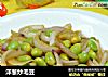 洋葱炒毛豆的做法